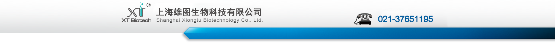 食品安全檢測(cè)儀_農(nóng)藥殘留檢測(cè)儀_食品快檢設(shè)備-山東藍(lán)虹光電科技有限公司