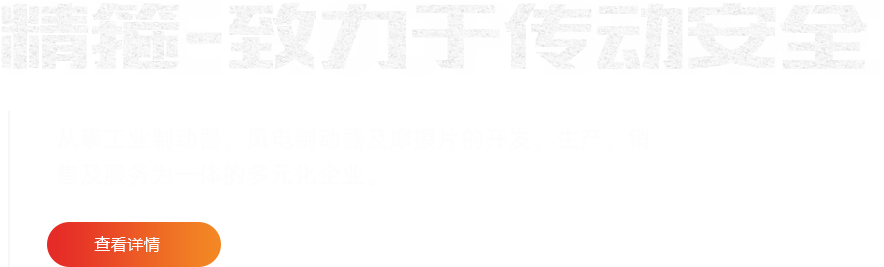 焦作森科智能輸送技術(shù)有限公司